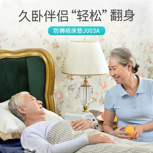 Folee Anti-Decubitus <b>Inflatable</b> <b>Mattress</b> <b>Single</b> Size With Toilet Hole Medical Grade J003A-B - Product Image 4