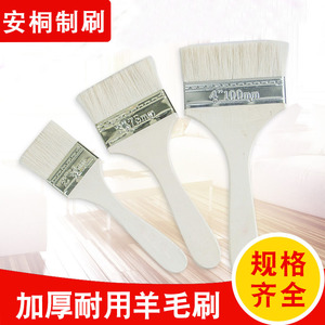 Wool Paint <b>Brush</b> 4 Inch 100mm Wooden Handle For Hardware Use - Product Image 4