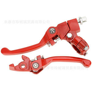 Palancas de Freno y Embrague Plegables de Aluminio Rojo para Motocicletas Todoterreno, Cuatrimotos y Bicicletas de Playa, para Mejora, Mantenimiento y Reparación - Product Image 1