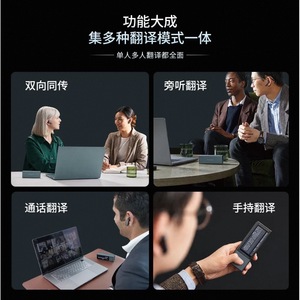 Time Kettle X1, appareil de traduction en temps réel, traduction hors ligne multilingue, traducteurs intelligents, utilisation professionnelle - Product Image 4