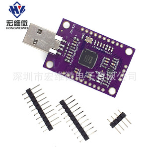 Module de programmation et de débogage MCU Hongwei Micro FT232H USB vers JTAG UART FIFO SPI I2C HW-822 - Product Image 2