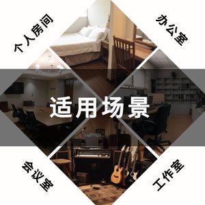 Video Call In Progress Door Sign 24x8cm Leather Please Do Not Disturb Hotel Room Status Indicator - Product Image 2