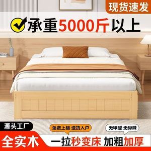 Solid Wood Pull-Out Bed Tatami Bed With Storage Pine Wooden Bed For <b>Small</b> Apartment Sleeping And Sitting - Product Image 4