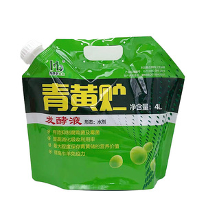 Pochette Doypack en aluminium 4L avec bec verseur et bouchon refermable, imprimée en couleur, pour emballage sécurisé et recyclable de produits chimiques liquides et aérosols - Product Image 1