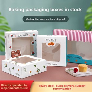 กล่องบรรจุภัณฑ์ขนมหวานแบบฝรั่งเศสสำหรับขนมอบ เค้ก และของขวัญ ทำจากกระดาษแข็งใส กันน้ำ กันน้ำมัน รูปทรงสี่เหลี่ยม พร้อมส่ง - Product Image 3