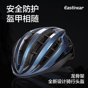 Casque de vélo de route PC+EPS 26+ aérations respirantes Protection de la tête unisexe pour le cyclisme - Product Image 2