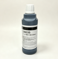 Encre noire universelle K INK CN335 500ml OEM