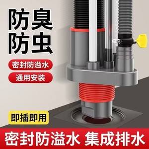 Tubería de Desagüe para Cocina, Dispositivo Integrado Antiodor de Tres Vías, Diámetro Interior Estándar, Distribuidor de Agua Multifuncional de Plástico - Product Image 4