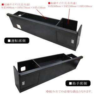 Стандартный комплект кровати 200 Hiace Van S-GL со шкафом, деревянная стойка для хранения, улучшенная внутренняя спальная кровать в автомобиле для Toyota - Product Image 5