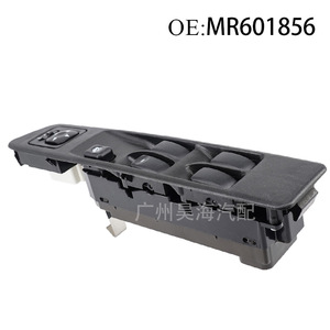 Interrupteur de lève-vitre MR601856 pour conduite à gauche pour Mitsubishi Pajero Fenêtres de voiture - Product Image 4