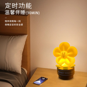 Money Flower <b>Night</b> <b>Light</b> Tap Control LED Warm White <b>USB</b> Powered Bedside Lamp For Bedroom Decor - Product Image 4