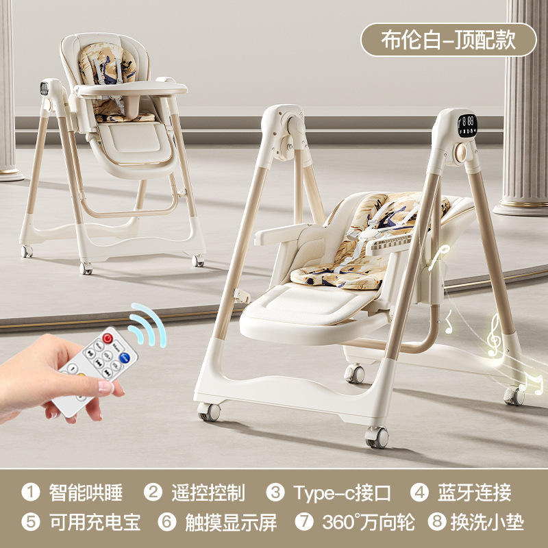 V7 ครบชุด - ลูกกลิ้งสีขาว