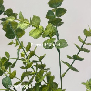Feuilles d'eucalyptus artificielles Secret Garden, 108 cm, vertes, en plastique, pour arrangements floraux, décoration de mariage - Product Image 3