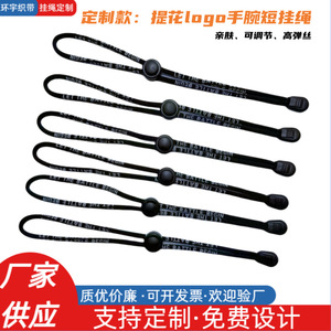 Tùy Chỉnh Có Thể Điều Chỉnh Jacquard Nylon Dệt Thêu Ngắn Tay Mềm Dây Đeo Cổ Tay Chống Mất Công Cụ Dây Buộc Với Logo Cho Câu Cá Grip - Product Image 6