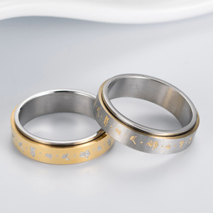 Rotating Titanium Steel <b>Ring</b> Sand-Faced Gold Plated Chinese Style Stress Relieving Unisex Fashion Jewelry Gift - Product Image 2