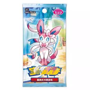 Nouvelles cartes à collectionner Pokémon PTCG originales et authentiques, packs Gemmes chinois simplifiés Vol. 2, jouets de <span class=keywords><strong>jeu</strong></span> de cartes à collectionner - Product Image 1