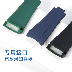 Le bracelet en silicone en forme d'arc est compatible avec les Rolex Black Submariner, Green Submariner, Blue Submariner et <span class=keywords><strong>Daytona</strong></span>. - Product Image 6