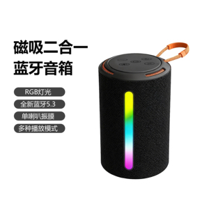 Haut-parleur sans fil magnétique double 2-en-<span class=keywords><strong>1</strong></span> 2026, étanche IPX5, 5W, portable, lumières RGB, appairage TWS, pour extérieur et usage domestique - Product Image 3