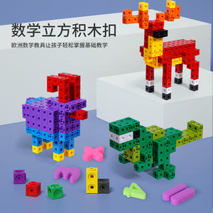 Bloques de construcción de cubos digitales infinitos para niños, 100-200 piezas, entrenamiento de lógica matemática para niños de 4 a 7 años, juguete educativo Unisex - Product Image 1