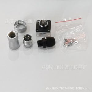 Connecteur aéronautique Xunlian WS16 mâle 10 broches, montable sur panneau, durable, haute capacité de courant 500V 10A - Product Image 5