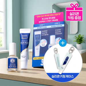 Set Premium di Prodotti per Unghie Mentholatum, Multipack di Bellezza Coreana per Mani - Product Image 3