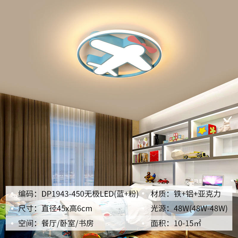 Avion LED (bleu rose)