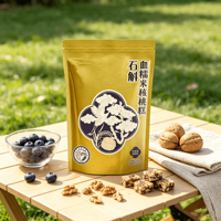 Traditional Chinese Dendrobium Black Glutinous Rice Walnut Nut Cake Instant Bag Clean Ingredient Wellness Treat Children Adults