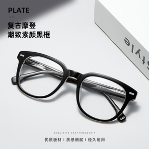 Monture de lunettes en acétate Danyang, rectangulaire, monture intégrale, noire, unisexe, tendance mode 88016 - Product Image 3