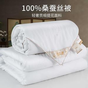 <b>Handmade</b> Mulberry Silk <b>Quilt</b> 100% Cotton 3-4 Jin Four Seasons Home Use - Product Image 4
