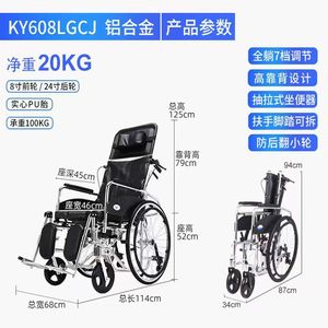 Kaiyang High Back Manual Wheelchair With <b>Commode</b> For Elderly Medical Use <b>Folding</b> Steel Frame KY609GC - Product Image 5