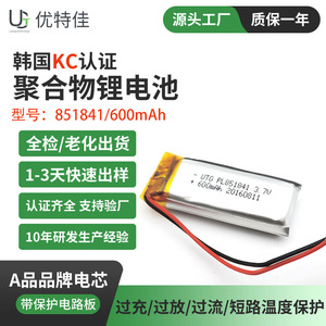 แบตเตอรี่ลิเธียมโพลิเมอร์ Utga 851841 650mAh 3.7V สำหรับเครื่องนวดและอุปกรณ์เสริมความงาม - Product Image 2