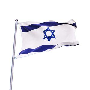 Drapeaux nationaux en gros bon marché100 % Polyester Stock de vente chaude énorme drapeau israélien IL <span class=keywords><strong>Israël</strong></span> - Product Image 1