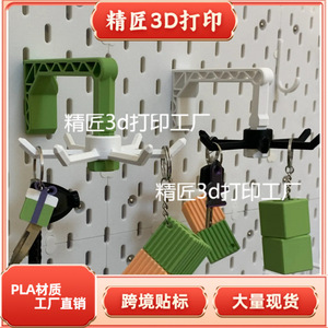 3D Printed Rotating <b>Hook</b> Wall Organizer Round Shape Simple Style <b>Hook</b> Type For Mail Key Storage Home Use - Product Image 5