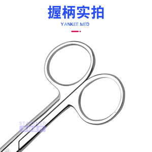 Ciseaux chirurgicaux Yankee Med 12,5-18 cm en acier inoxydable à pointe courbée pour dissection et gaze DS - Product Image 3