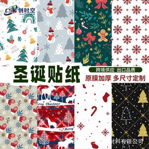 Creation Of Time And Space Christmas <b>Wall</b> Stickers Self Adhesive Rectangle Durable <b>Decoration</b> For Holiday - Product Image 1