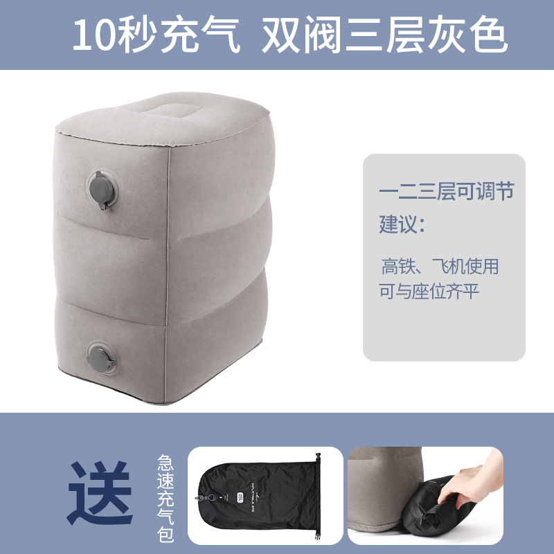 Adjustable height (dual valve type) gray inflatable bag