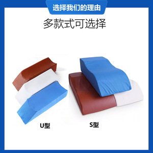 หมอนรองขาแบบตัวยู KS สำหรับการฟื้นฟูสมรรถภาพขาส่วนล่าง - Product Image 4