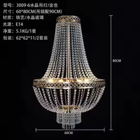 Nouvelle Source de Lumière LED, Lustre Rideau de Perles en Cristal Plaqué Métal, Matériau Verre, Décoration de Plafond pour Mariage et Scène d'Événement