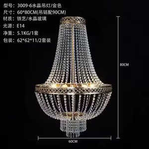 Nouvelle source de lumière LED fer métal placage cristal perle rideau lustre verre matériel mariage événement scène plafond décoration - Product Image 3