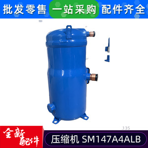 Compresseur de climatisation Danfoss SM147A4ALB 12 Hp pour remplacement et réparation - Product Image 5