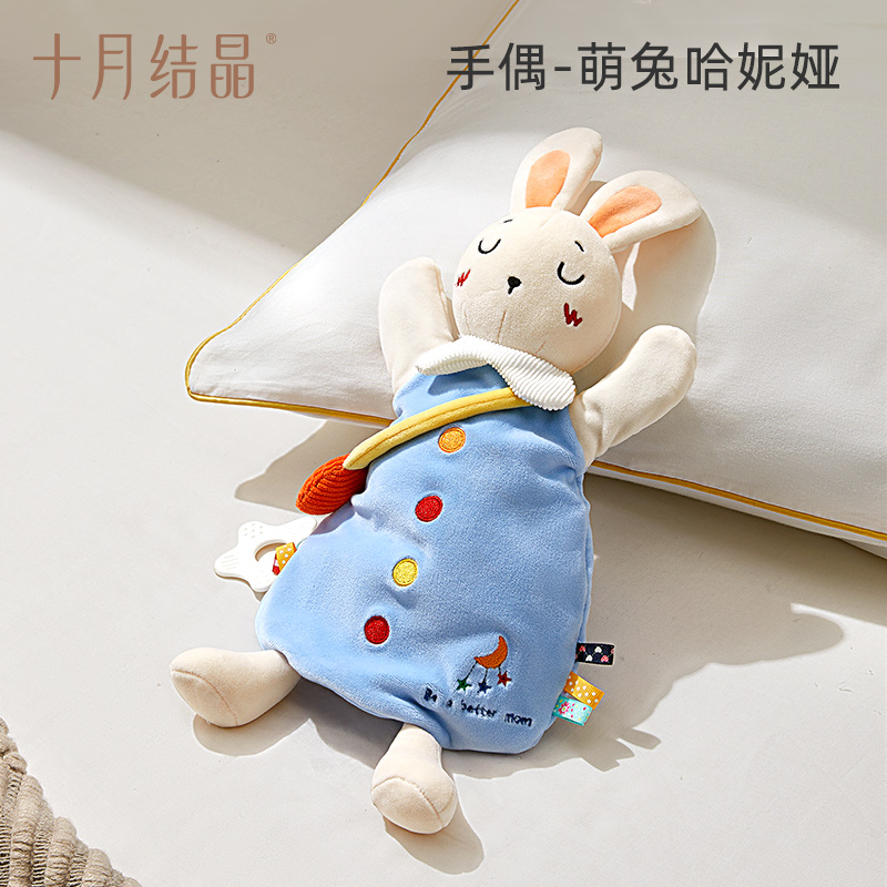 Meng รูปกระต่ายฮาเนีย