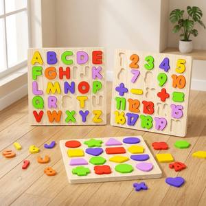 Rompecabezas de Madera <span class=keywords><strong>para</strong></span> <span class=keywords><strong>Niños</strong></span> con Números, Letras y Formas Geométricas, Tablero Cognitivo, Juguete Educativo <span class=keywords><strong>para</strong></span> 2-4 Años, Venta al Por Mayor - Product Image 1