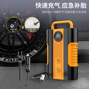 เครื่องสูบลมยาง 12V 110V จอแสดงผล LCD ใช้ในรถยนต์และบ้านได้ ปั๊มลมแรงดันคู่ - Product Image 3