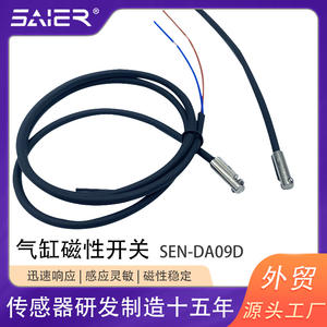 Sensor de Proximidad de Cilindro DA09D, Interruptor Magnético, Sensor de Cilindro para Componentes Neumáticos, Venta al Por Mayor del Fabricante - Product Image 5