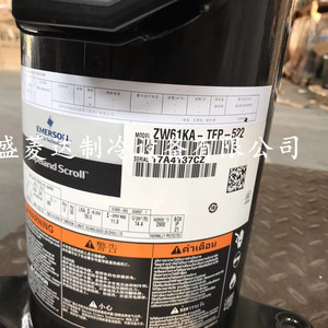 คอมเพรสเซอร์ทำความเย็นโคปแลนด์ สโครล รุ่น ZW61KA TFP 522 สำหรับเครื่องทำน้ำอุ่นแบบฮีทปั๊ม - Product Image 1