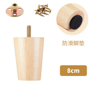 <span class=keywords><strong>Pieds</strong></span> de meubles en bois massif avec plaques de montage et vis, <span class=keywords><strong>pieds</strong></span> de remplacement pour canapé, armoire, lit - Product Image 5