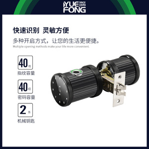 กุญแจล็อคอัจฉริยะ Yuefeng Maishi รุ่น DH76G สำหรับประตูไม้ ใช้ได้กับโรงแรมและอพาร์ตเมนต์ - Product Image 5