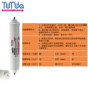 Cartucho de filtro de agua de carbón de cáscara de coco Yuanda Filter T33 de 10 pulgadas con conexión rápida de 2 puntos para purificador - Product Image 1