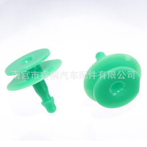 คลิปยึด Shuangxuan 76829-60020 พลาสติกสำหรับ Lexus Toyota Prado Land Cruiser - Product Image 1