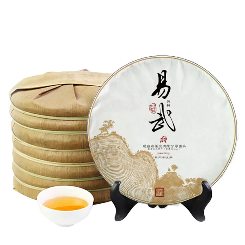 Yunnan Menghai Tea Cake Raw Sheng Pu Highest Grade Puer Tea 357g Puerh Compressed